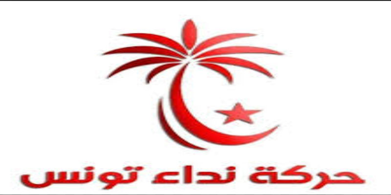 الانتخابات الجزئيّة لبلدية باردو: رفض قائمتي حركة نداء تونس شقي الحمامات والمنستير